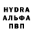 МЕТАМФЕТАМИН пудра luckykirah