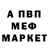 ТГК жижа Anderson Vieira