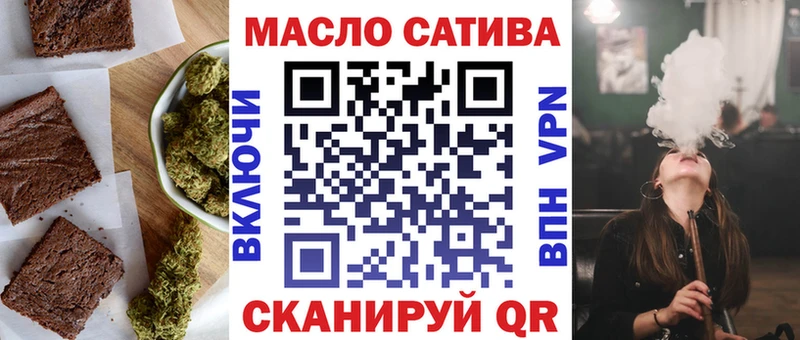 Купить где  Волжский  Печенье с ТГК марихуана 