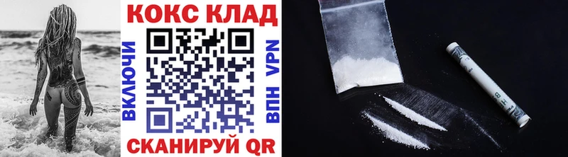 Купить где  Волжский  Кокаин 97% 