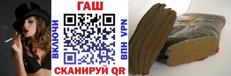 Купить где  Волжский  Гашиш Изолятор 