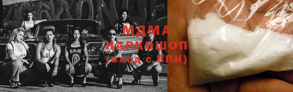 МДМА Мегион
