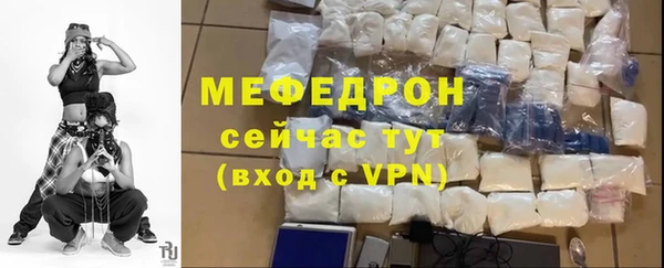 дурь Медногорск