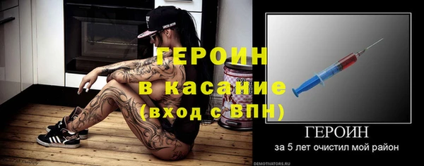 дурь Медногорск