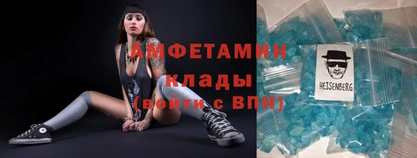 дурь Медногорск