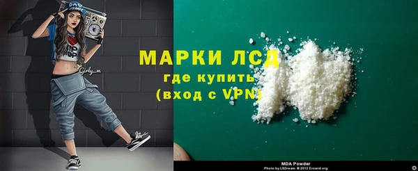 МДМА Мегион