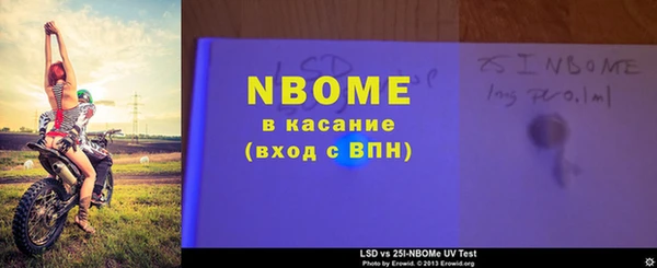 дурь Медногорск