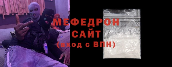 МДМА Мегион