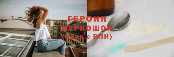 МДМА Мегион