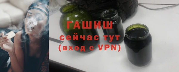дурь Медногорск