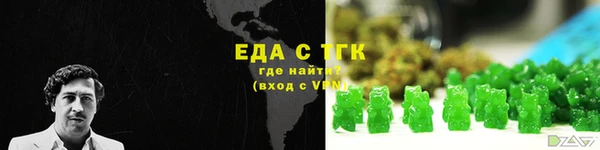 МДМА Мегион