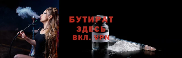дурь Медногорск