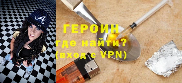 дурь Медногорск