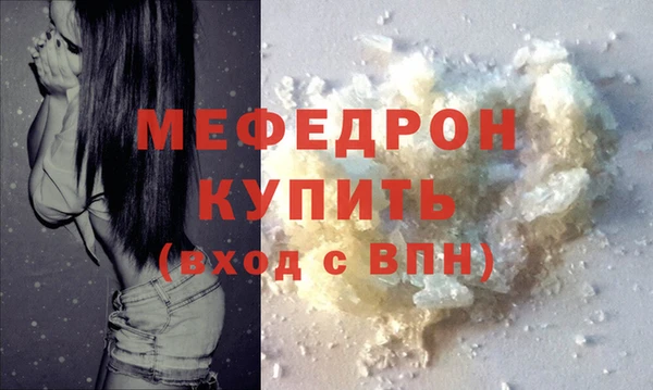 МДМА Мегион