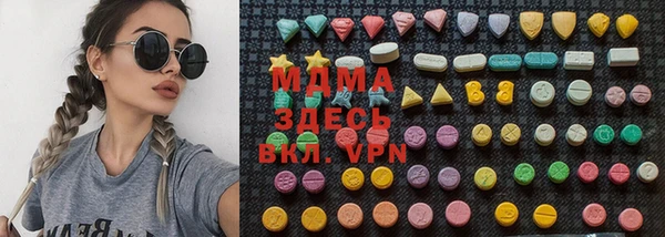mdma Медвежьегорск