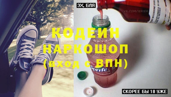 дурь Медногорск