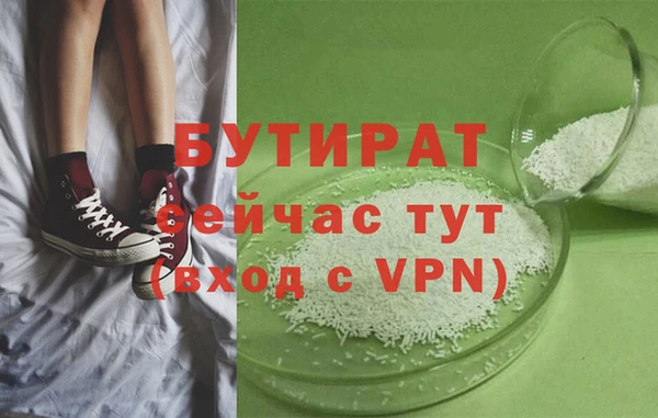 дурь Медногорск
