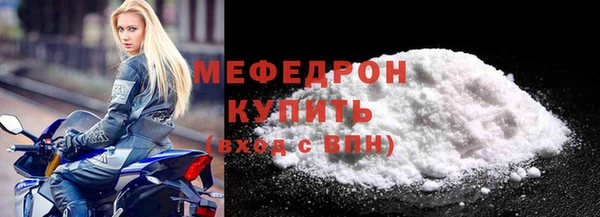 mdma Медвежьегорск