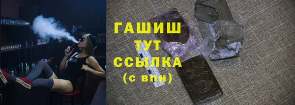дурь Медногорск