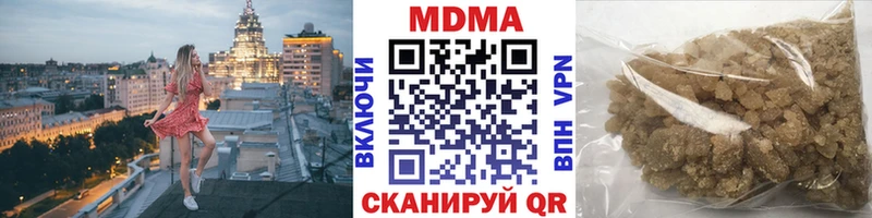 MDMA кристаллы  Купить  Волжский 