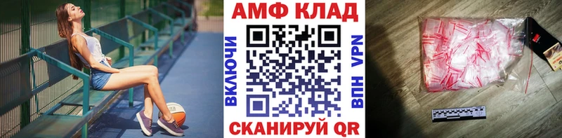 Первитин мет  Купить  Волжский 