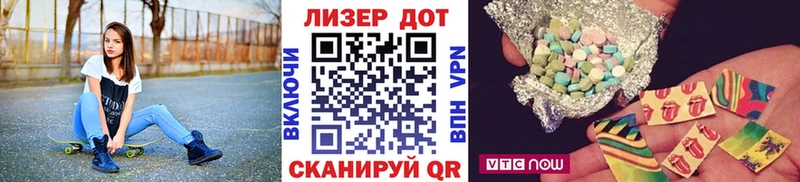 Купить  Волжский  Марки 25I-NBOMe 1,5мг 
