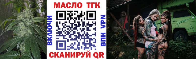 Купить закладки  Волжский  Дистиллят ТГК THC oil