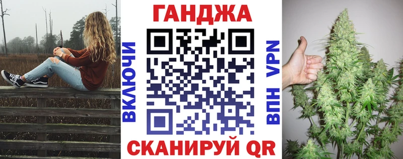 Купить закладки  Волжский  Канабис план
